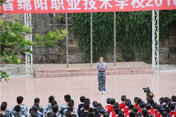 四川省資陽市雁江區(qū)職業(yè)技術(shù)學(xué)校2022年招生計劃