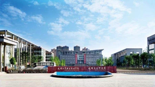 2022年四川省宜賓市商業(yè)職業(yè)中等專業(yè)學(xué)校有哪些專業(yè)？圖2