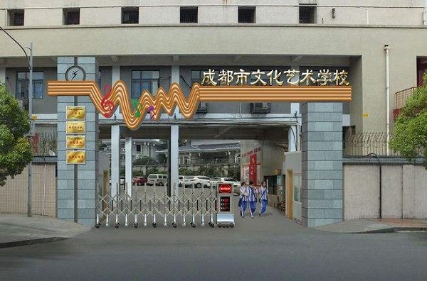 四川省宜賓市商業(yè)職業(yè)職業(yè)中專學(xué)校2022年報(bào)考條件、招生要求、招收目標(biāo)圖3