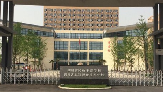 2021年四川護理學校好不好