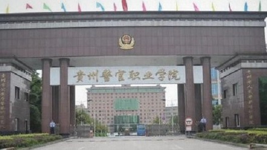 四川省公辦職業(yè)學(xué)校有哪些(四川省公辦職業(yè)大學(xué)排名榜)圖2