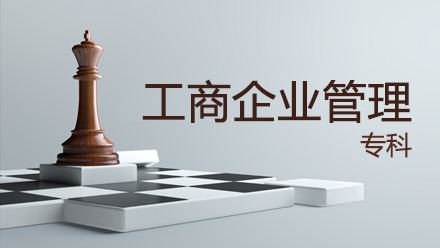 2021年四川讀中專初中畢業(yè)證嗎？