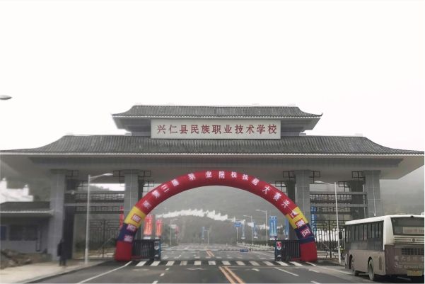 四川省鹽業(yè)學(xué)校2022年學(xué)費(fèi)、收費(fèi)多少圖1