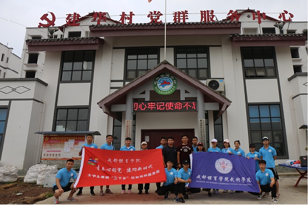 2022年成都金海洋創(chuàng)意產(chǎn)業(yè)職業(yè)技術(shù)學(xué)校招生計(jì)劃圖3