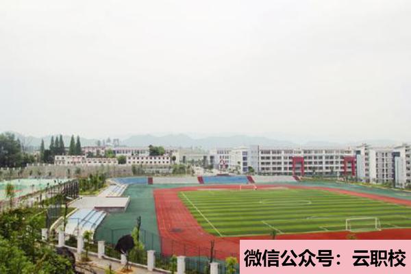 2021年成都市溫江區(qū)燎原職業(yè)技術(shù)學(xué)校圖3