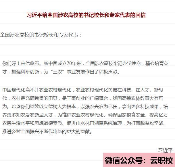 是否需要去了解到學(xué)校間所公布地招生計劃信息?(四川外國語大學(xué)成都學(xué)院影視職業(yè)教育2021年招生計劃)