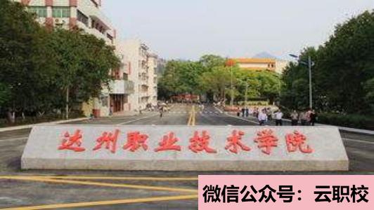 四川外國語大學(xué)成都學(xué)院簡介(高考加油！考完四川外國語大學(xué)成都學(xué)院影視藝術(shù)職業(yè)教育等你！)