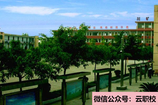 2021年陜西醫(yī)科學(xué)校學(xué)費、收費多少