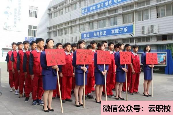 甘肅2021年中專航空服務(wù)學校有哪些?圖2