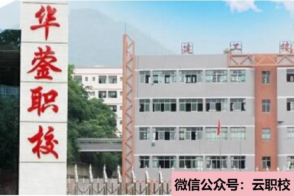 四川師范大學幼師學院五年制大專網站網址