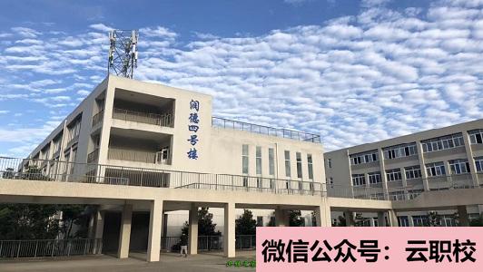 2021年四川師范大學(xué)幼師學(xué)院五年制大專招生錄取分?jǐn)?shù)線