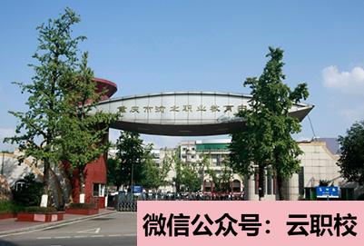 2021年江西醫(yī)學高等?？茖W校成人教育招生信息