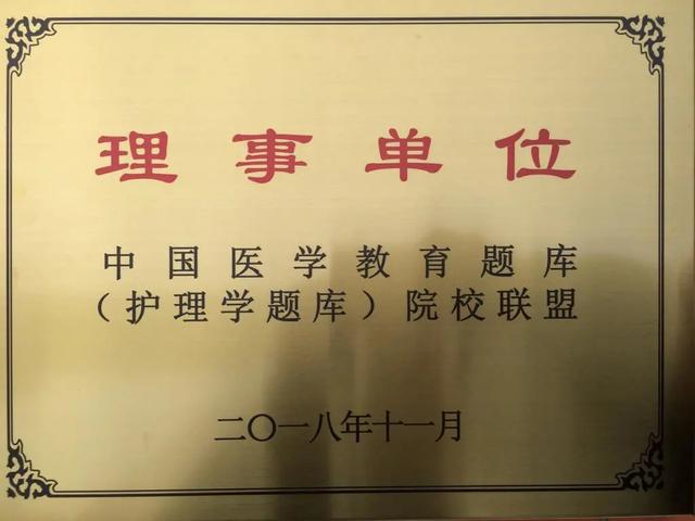 包含成都鐵路衛(wèi)生學校分數(shù)線2018的詞條