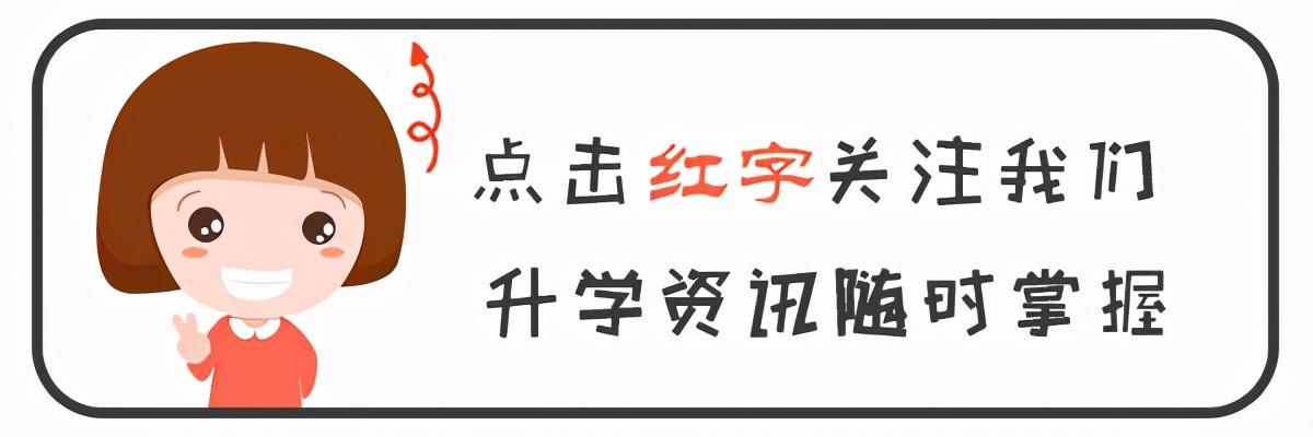 包含長沙初中寄宿學(xué)校有哪些的詞條