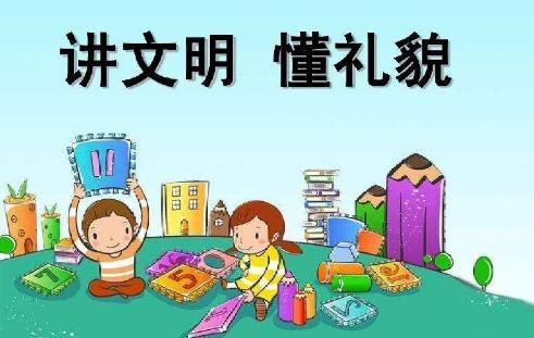 成都幼小銜接學(xué)校排名(邯鄲幼小銜接學(xué)校排名)