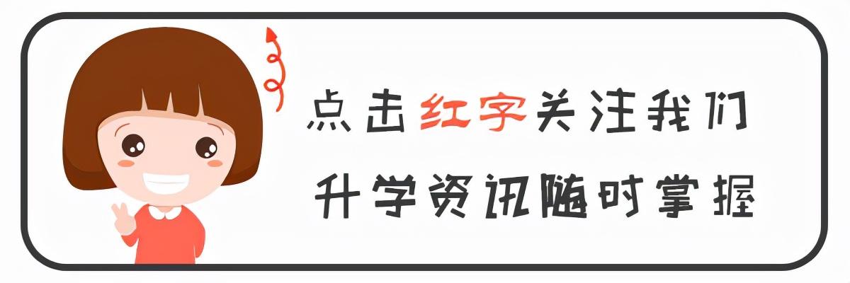 長(zhǎng)沙高中有哪些學(xué)校(長(zhǎng)沙高中有哪些學(xué)校分?jǐn)?shù)比較低)