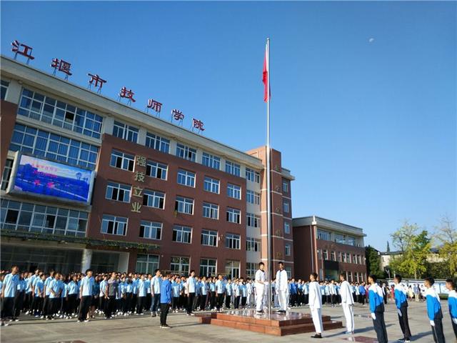 成都好的中專學(xué)校(成都全日制中專學(xué)校有哪些)圖3