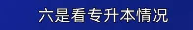 四川科技職業(yè)學(xué)院值得去嗎(四川科技職業(yè)學(xué)院靠譜嗎)