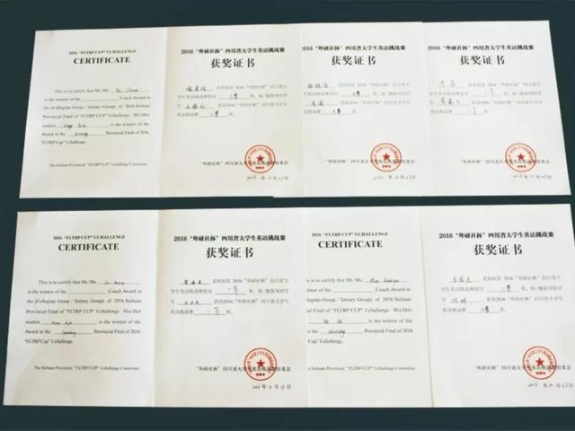 四川城市職業(yè)技術(shù)學(xué)校官網(wǎng)(四川城市職業(yè)技術(shù)學(xué)院官網(wǎng))