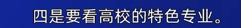 四川科技職業(yè)學(xué)院靠譜嗎(廣東創(chuàng)新科技職業(yè)學(xué)院靠譜嗎)