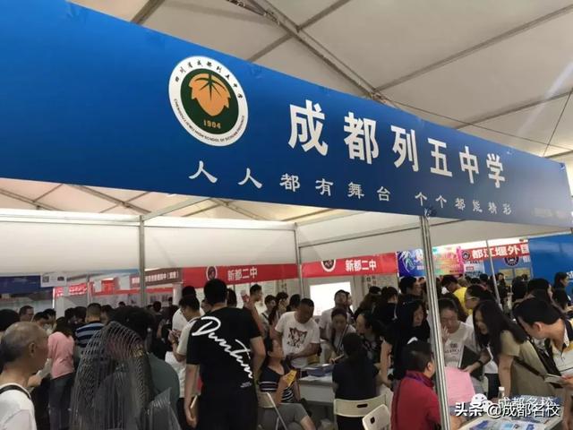 成都三中高中錄取分?jǐn)?shù)線2020的簡單介紹