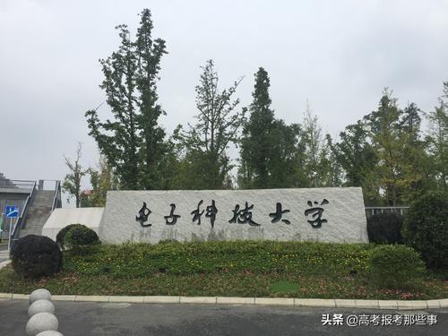 成都二本大學(xué)排名榜(成都各大學(xué)排名榜)