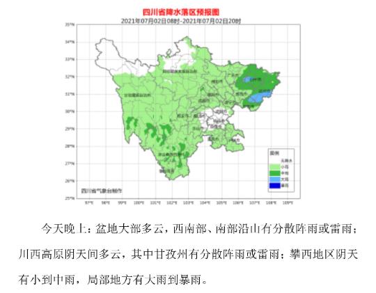 2021成都中考學(xué)校錄取分?jǐn)?shù)線的簡(jiǎn)單介紹