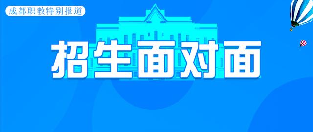 成都華西衛(wèi)校是中專還是大專的簡(jiǎn)單介紹