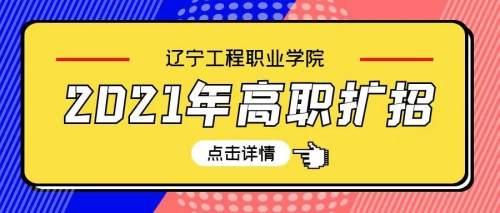 職高報名網(wǎng)址(職高怎么報名參加高考)