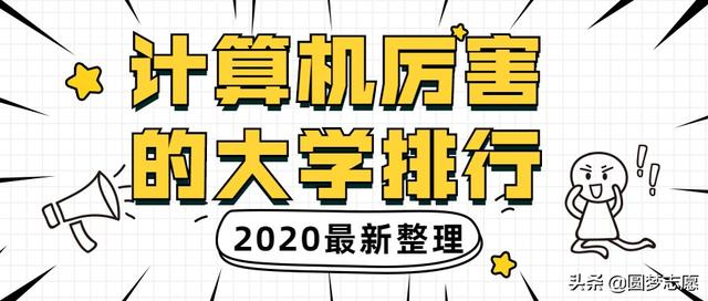 計算機(jī)技術(shù)職業(yè)學(xué)校(烏魯木齊職業(yè)計算機(jī)技術(shù)學(xué)校)圖1