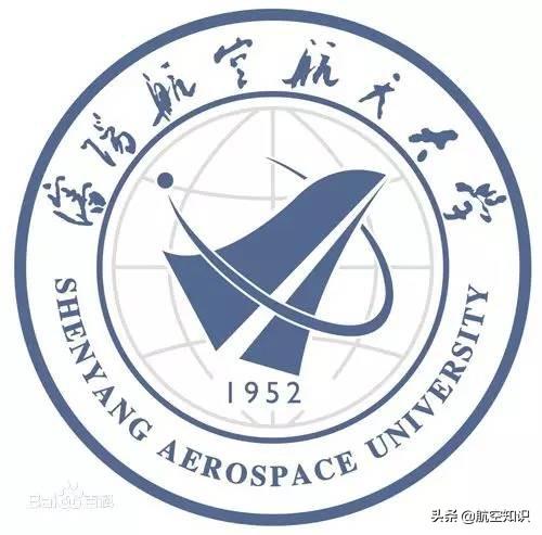 航空學校(航空學校)