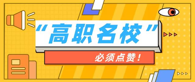 成都好的?？圃盒Ｓ心男?成都能專升本的?？圃盒Ｓ心男?