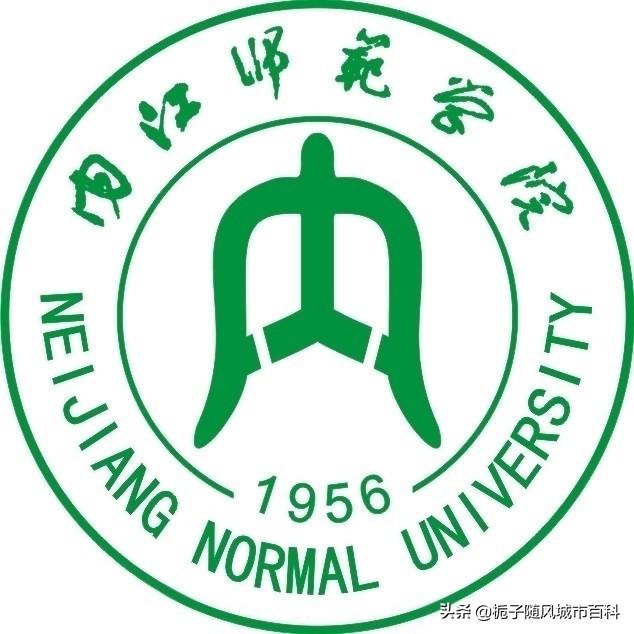 內(nèi)江有幾所職高學(xué)校(內(nèi)江有幾所職高學(xué)校招初中畢業(yè)生)圖1