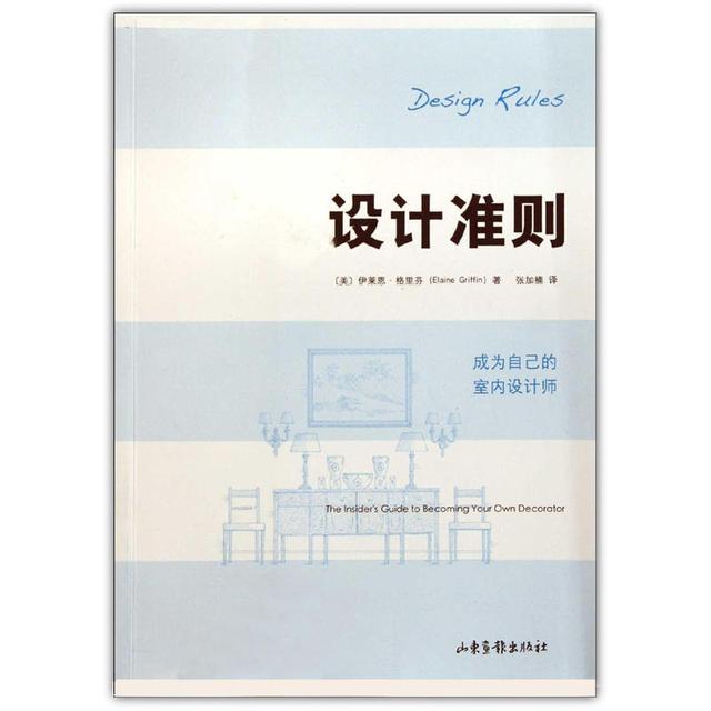 室內(nèi)設(shè)計自學(xué)能學(xué)會嗎(室內(nèi)設(shè)計自學(xué)軟件)