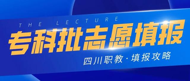 成都航空職業(yè)學(xué)院學(xué)費(fèi)(成都航空職業(yè)技術(shù)學(xué)院學(xué)費(fèi)多少)