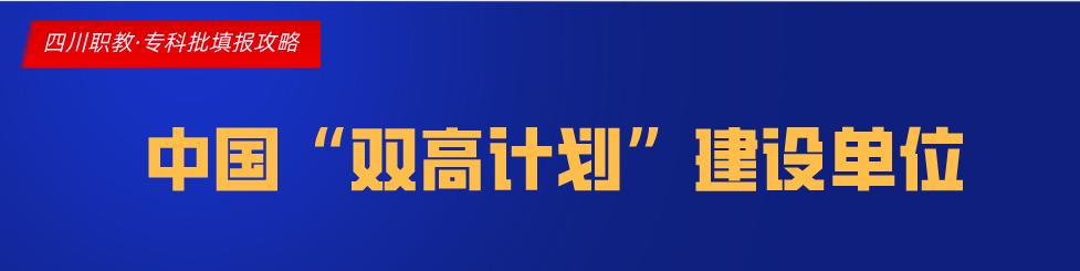 成都航空職業(yè)學(xué)院學(xué)費(成都航空職業(yè)技術(shù)學(xué)院學(xué)費多少)