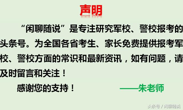 職業(yè)學校招生網(wǎng)站(2021職業(yè)學校招生學校)