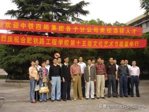 成都鐵路工程學校學費多少(山西省鐵路工程學校學費多少)