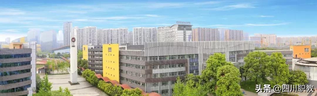 四川省成都市職業(yè)技術(shù)學(xué)院(四川省成都市職業(yè)技術(shù)學(xué)院新校區(qū)地址)