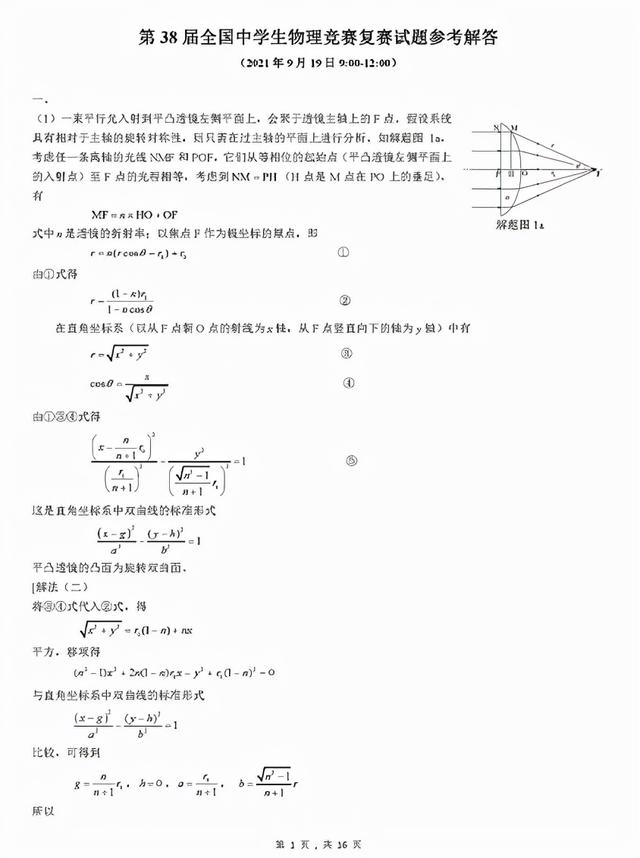 上海3 2學(xué)校有哪些比較好的(上海有哪些大專學(xué)校比較好)