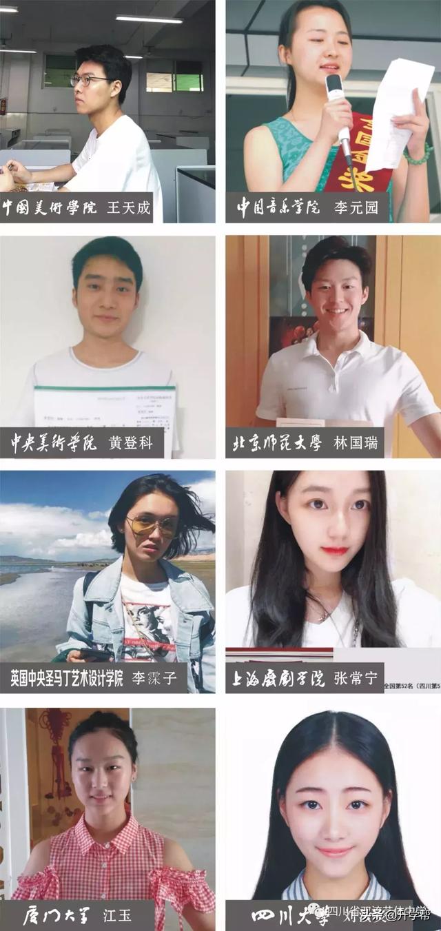 雙流藝體中學(xué)招生要求(雙流藝體中學(xué)2020招生分數(shù)線)