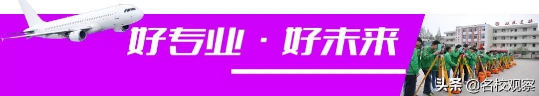 雙流區(qū)職業(yè)學(xué)校有哪些(雙流中和職業(yè)學(xué)校)