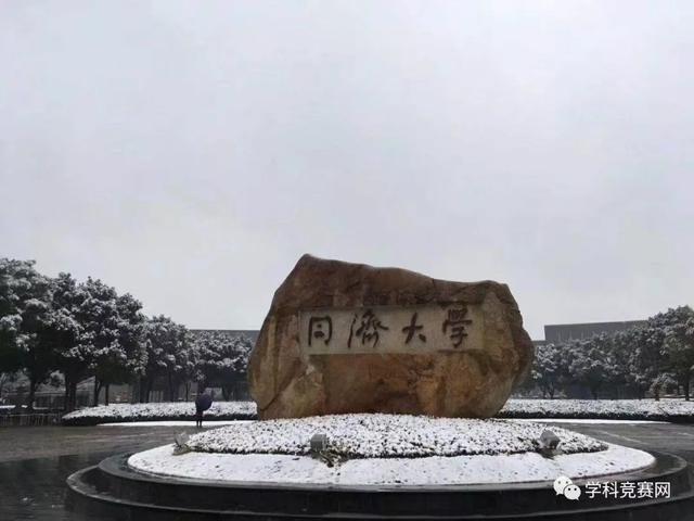 學(xué)設(shè)計去哪個學(xué)校好(設(shè)計類專業(yè)大學(xué)排名)