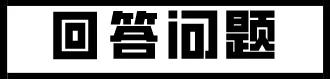 中職學校免學費用途(中職學校免學費助學金政策)