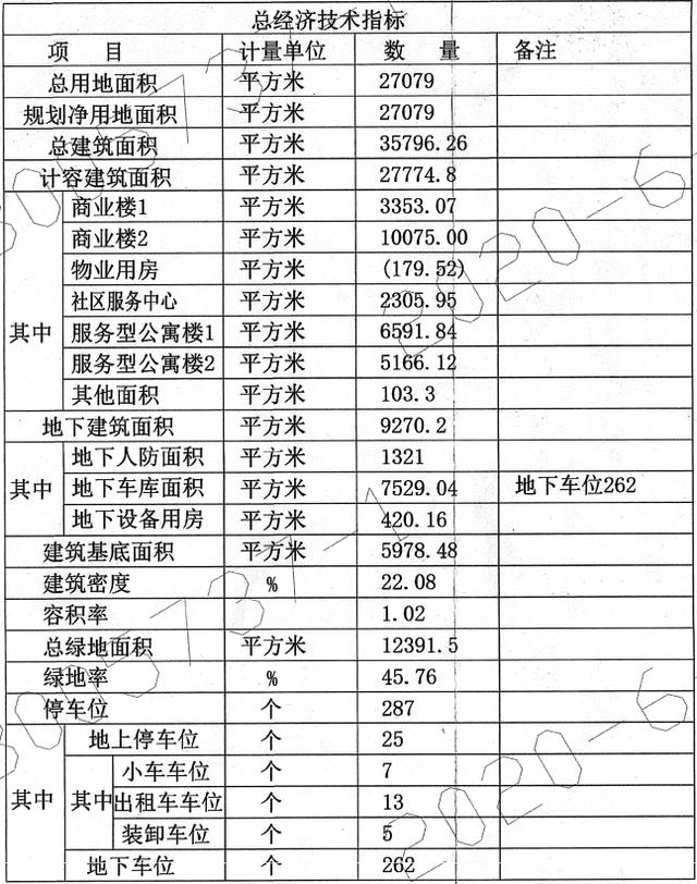 暮云雅禮耀華中學(xué)(雅禮教育集團(tuán)耀華中學(xué))