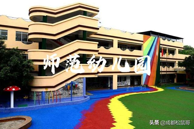 成都前十名幼兒園排名(成都最貴的幼兒園排名)