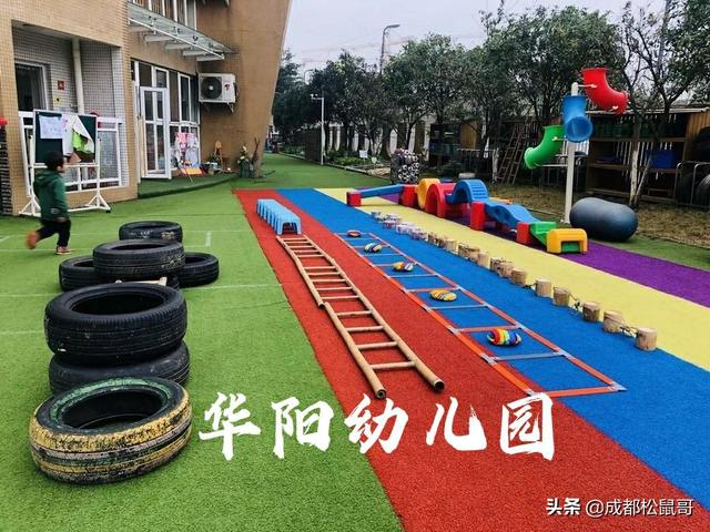 成都前十名幼兒園排名(成都最貴的幼兒園排名)