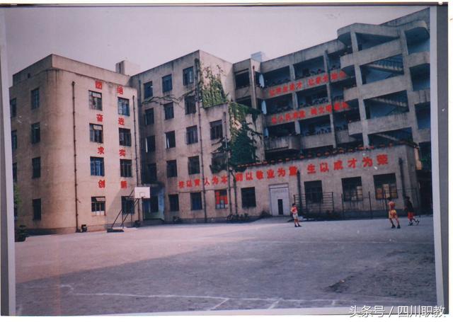 成都市青蘇職業(yè)學(xué)校(成都市青蘇職業(yè)學(xué)校貼吧)