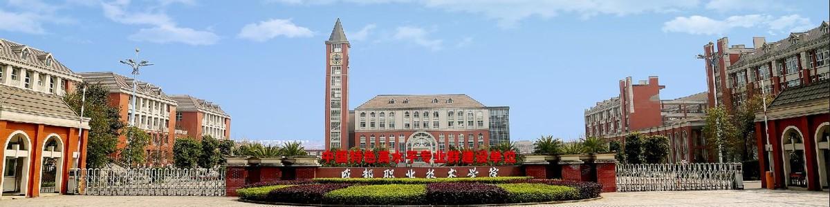 成都市建筑中等專業(yè)學(xué)校(成都市建筑中等專業(yè)學(xué)校官網(wǎng))