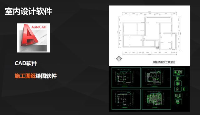 室內設計要學哪些專業(yè)(大專室內設計要學哪些科目)